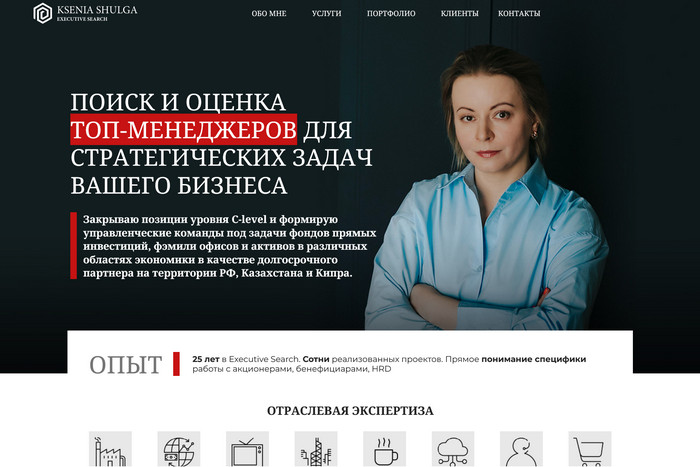 разработка дизайн сайта клиники joomla