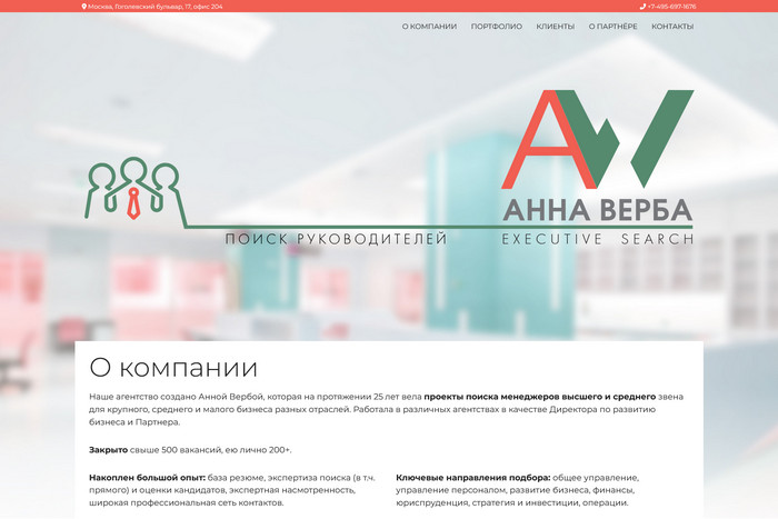 разработка дизайн сайта клиники joomla